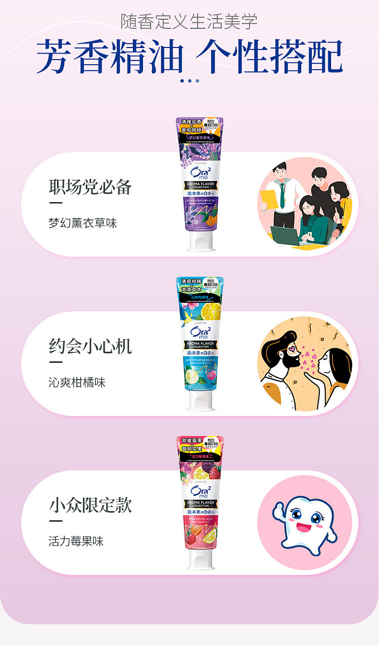 ora2-whitening-anti-bad-breath-toothpaste-lavender-mint-130g-7