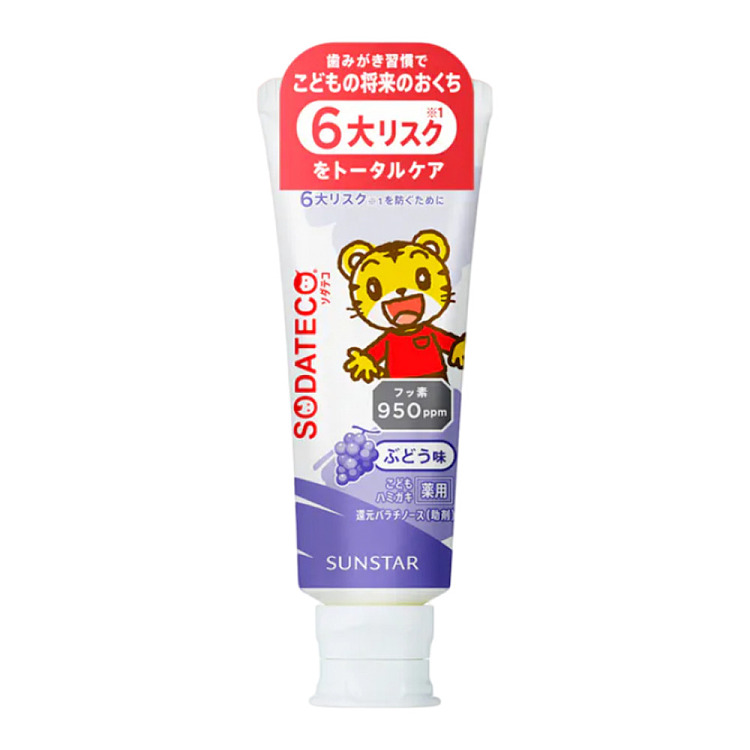 sunstar-kids-toothpaste-purple-grape-flavor-70g-1
