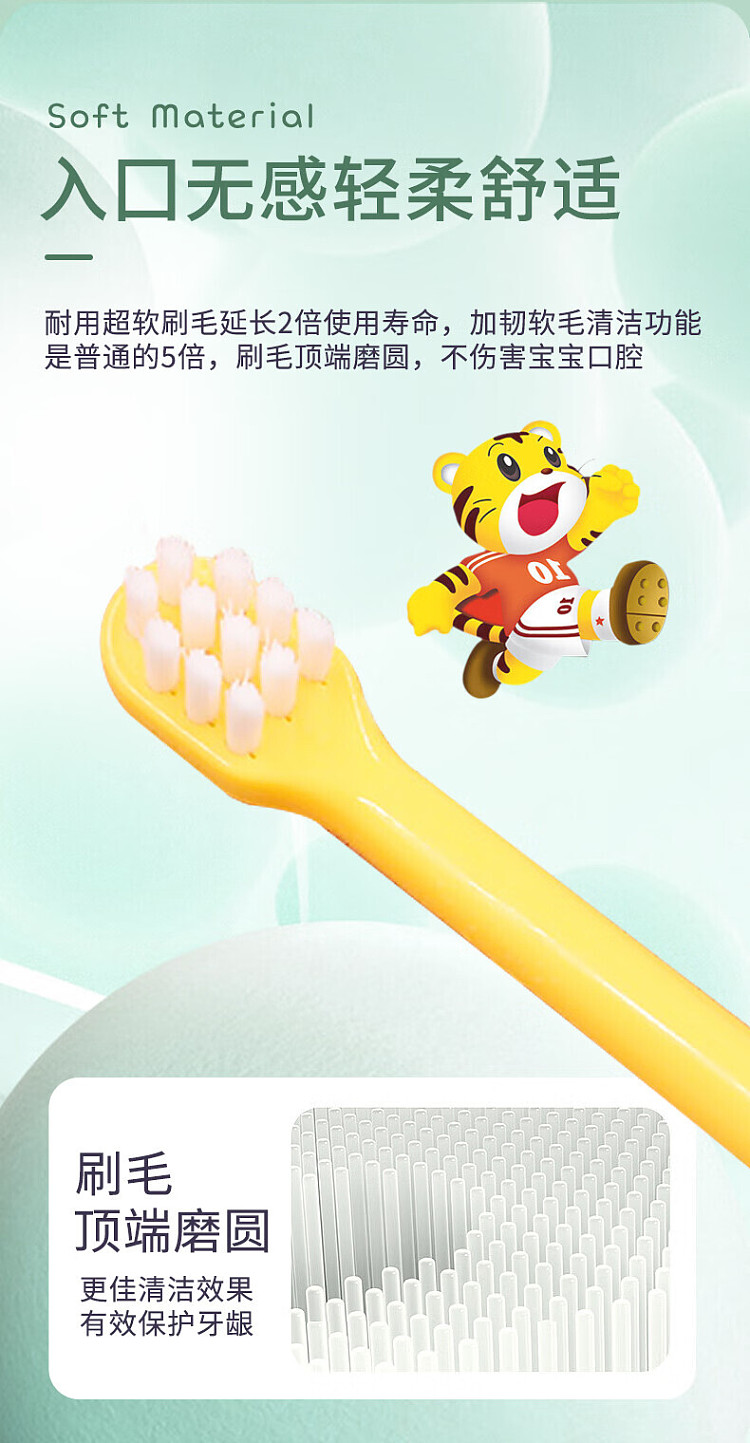 qiaohu-childrens-toothbrush-for-primary-school-6-12-years-old-3