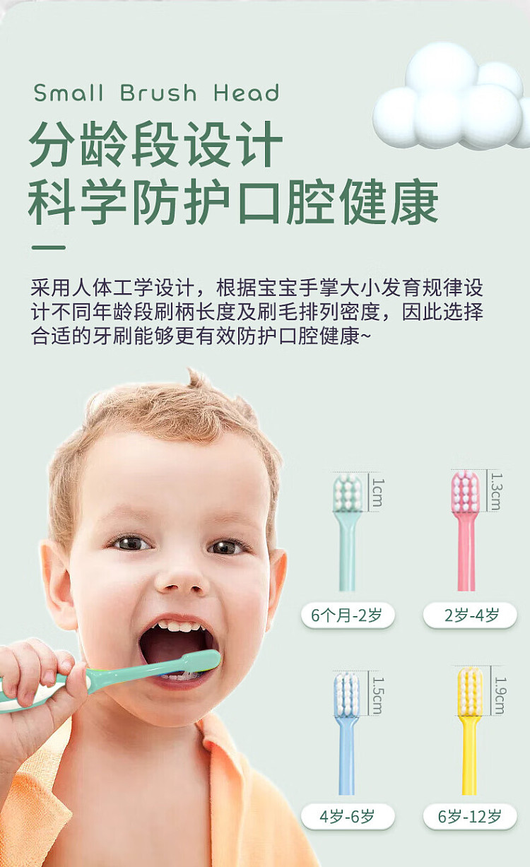 qiaohu-childrens-toothbrush-for-primary-school-6-12-years-old-5