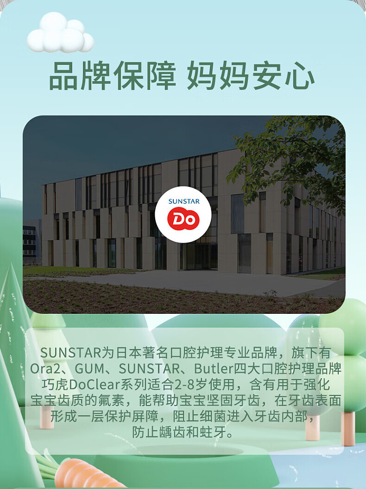 qiaohu-childrens-toothbrush-for-primary-school-6-12-years-old-7