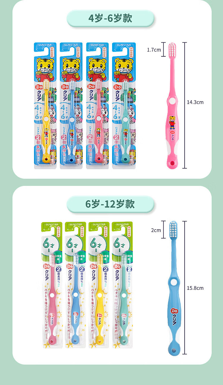 qiaohu-childrens-toothbrush-for-primary-school-6-12-years-old-8