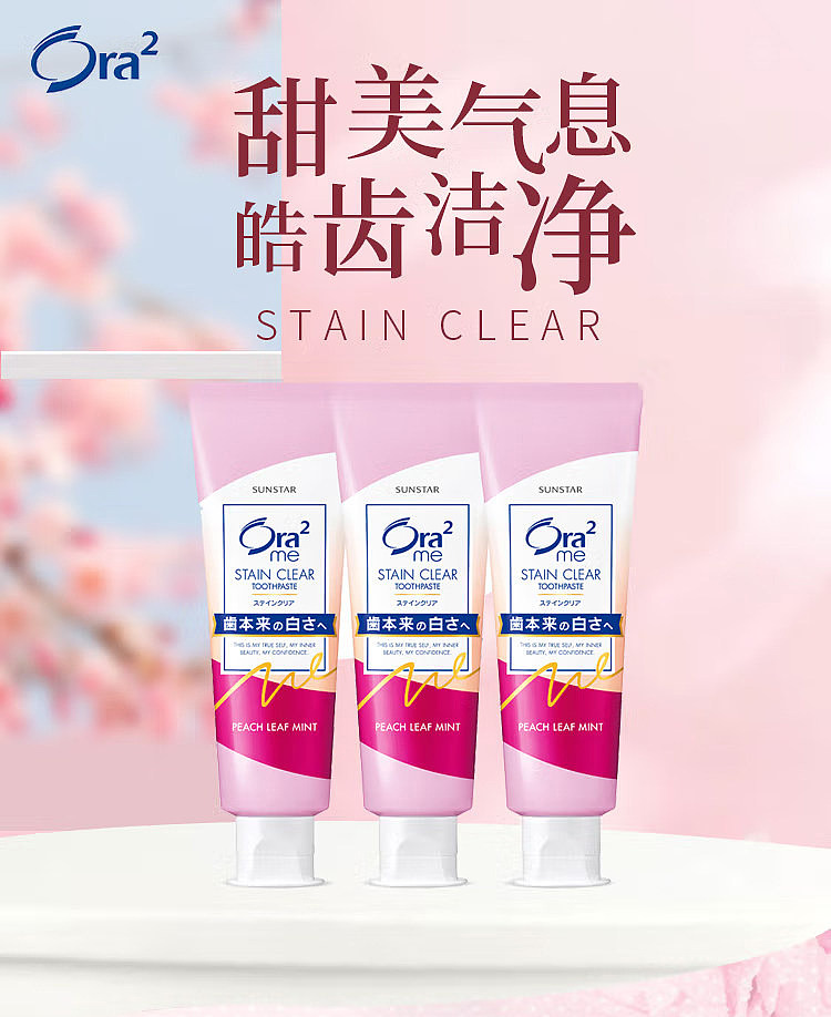 ora2-haole-teeth-sweet-fruit-flavor-bright-white-toothpaste-140g-fresh-peach-mint-flavor-1