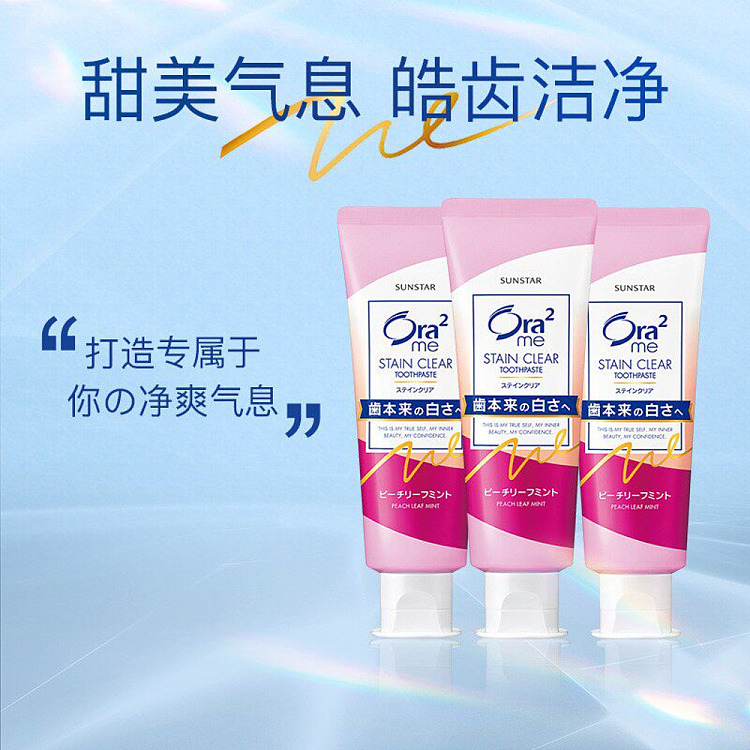 ora2-haole-teeth-sweet-fruit-flavor-bright-white-toothpaste-140g-fresh-peach-mint-flavor-5