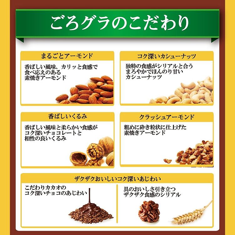 nissin-cereal-muesli-chocolate-nut-flavor-320g-2