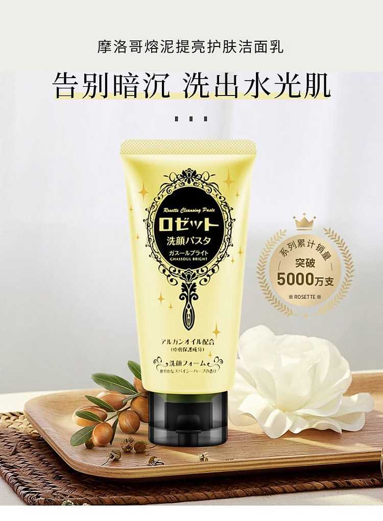 poetic-beauty-house-sea-mud-pore-cleansing-facial-cleanser-120g-1