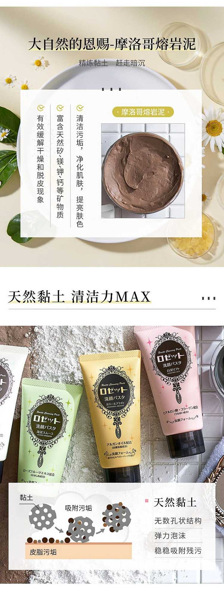 poetic-beauty-house-sea-mud-pore-cleansing-facial-cleanser-120g-5