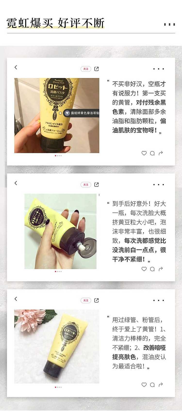 poetic-beauty-house-sea-mud-pore-cleansing-facial-cleanser-120g-7