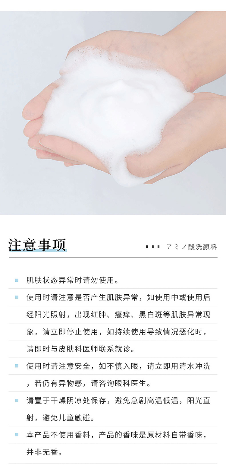 rosette-shirumiya-mineral-mud-cleansing-facial-wash-anti-acne-blue-120g-10