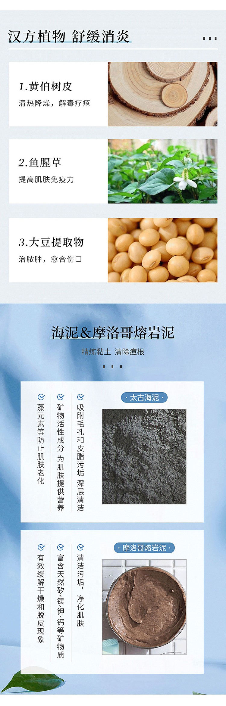 rosette-shirumiya-mineral-mud-cleansing-facial-wash-anti-acne-blue-120g-4