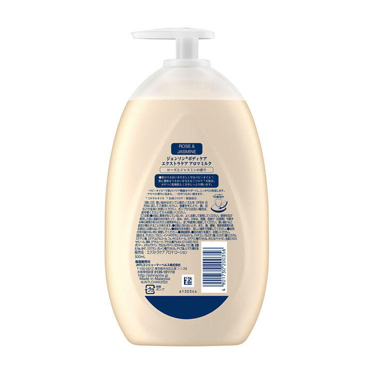 johnsons-body-care-long-lasting-moisturizing-scented-body-lotion-rose-jasmine-scent-500-ml-2