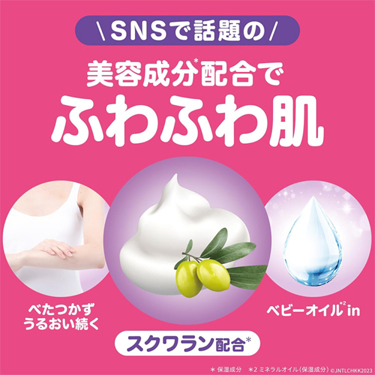 johnsons-body-care-long-lasting-moisturizing-fragranced-body-lotion-lavender-scent-500-ml-2