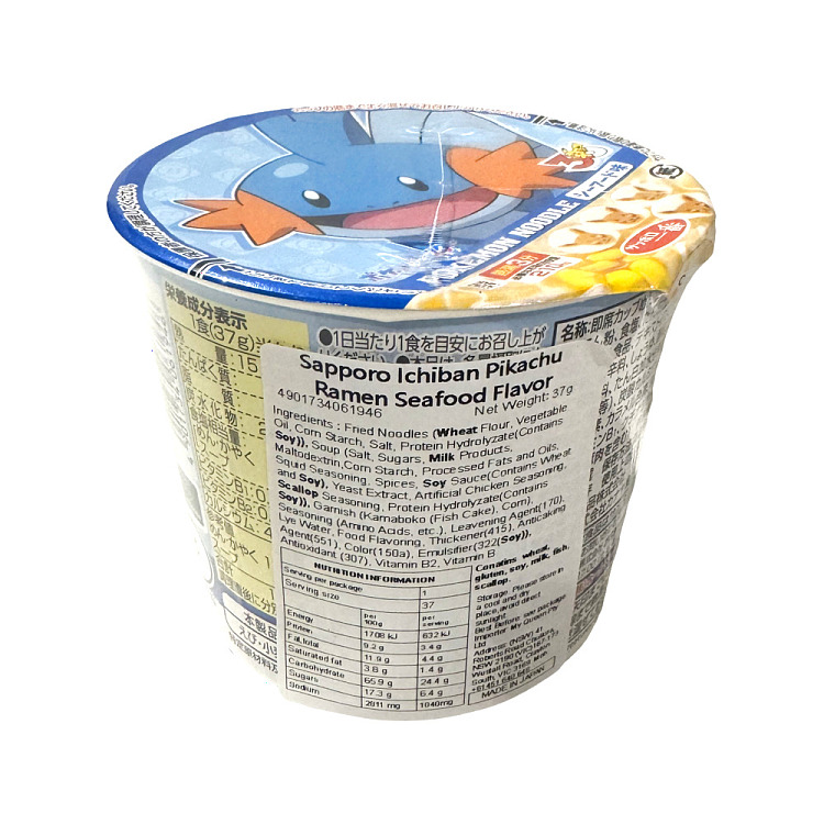 sapporo-ichiban-pokmon-cup-noodles-seafood-flavor-37g-2