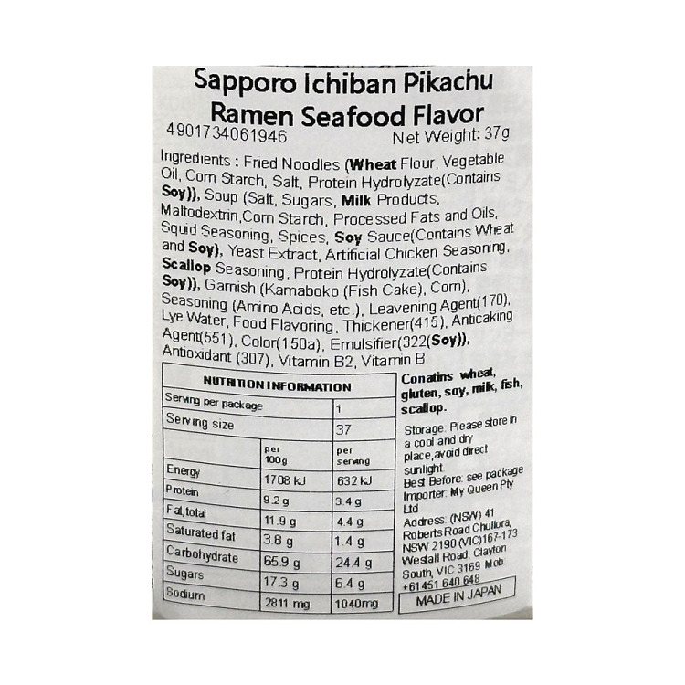 sapporo-ichiban-pokmon-cup-noodles-seafood-flavor-37g-3