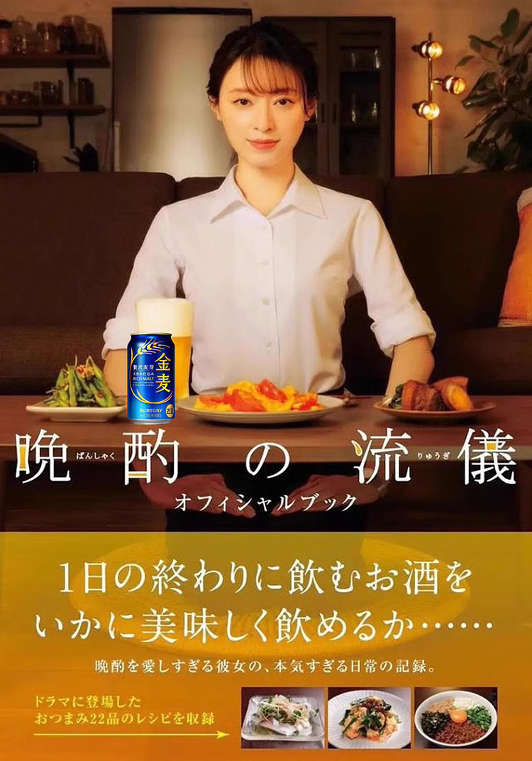 suntory-golden-wheat-beer-5-350ml-7