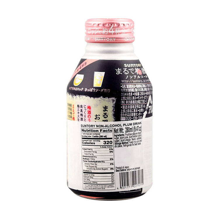 suntory-non-alcoholic-plum-wine-280ml-4