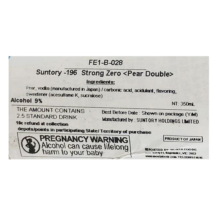 suntory-196-strongzero-pear-sake-9-alcohol-350ml-3