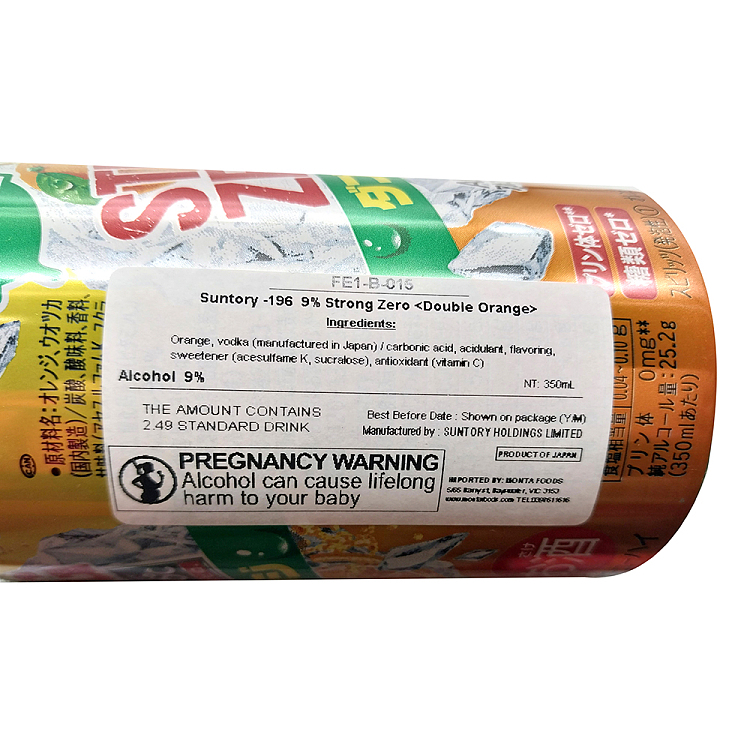 suntory-double-orange-cocktail-alcohol-content-9-350ml-2