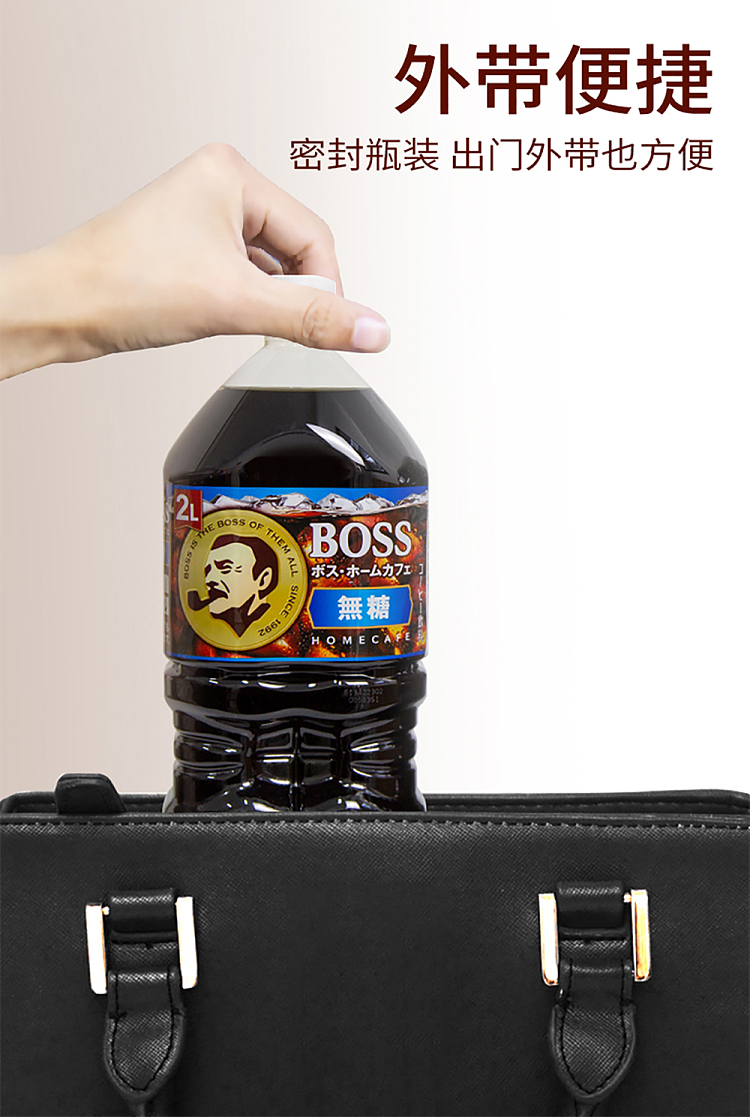suntory-boss-family-ready-to-drink-coffee-sugar-free-2l-3