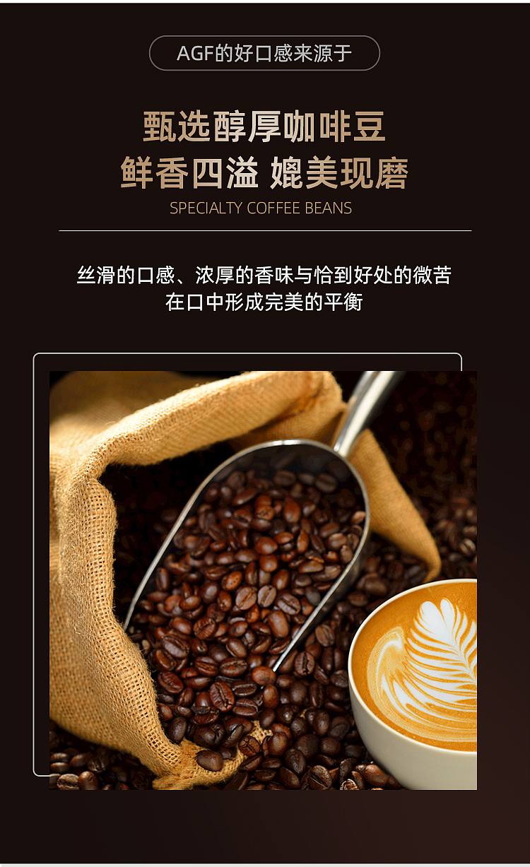 blendy-sugar-free-instant-coffee-bottle-950ml-5