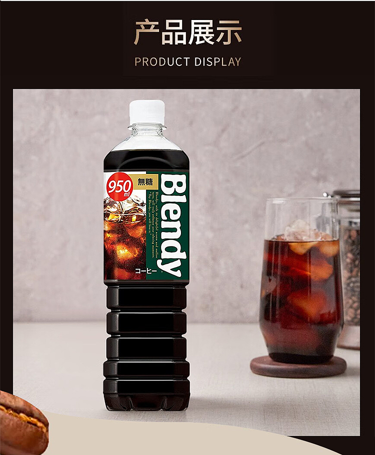 blendy-sugar-free-instant-coffee-bottle-950ml-6