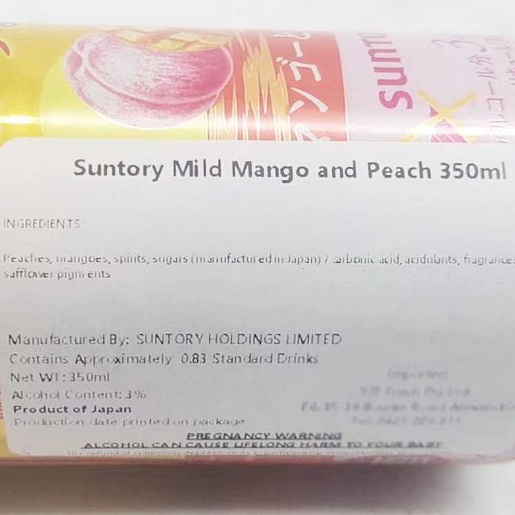 suntory-seasonal-limited-mango-and-peach-fruit-wine-alcohol-content-350ml-2