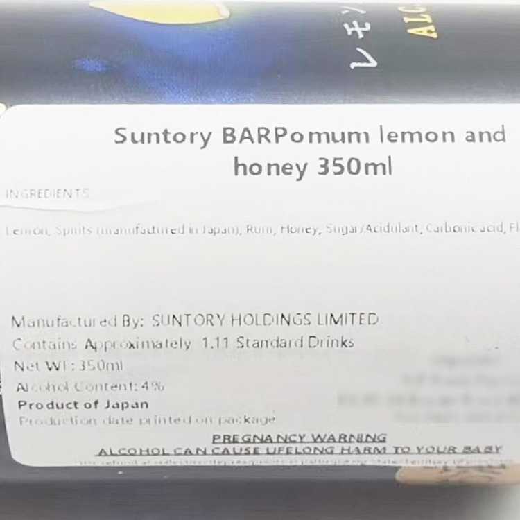 suntory-honey-lemon-fruit-wine-450ml-alcohol-content-2