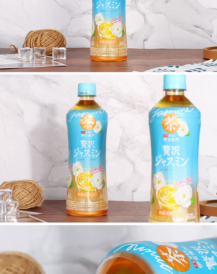 suntory-iuemon-jasmine-tea-600ml-6