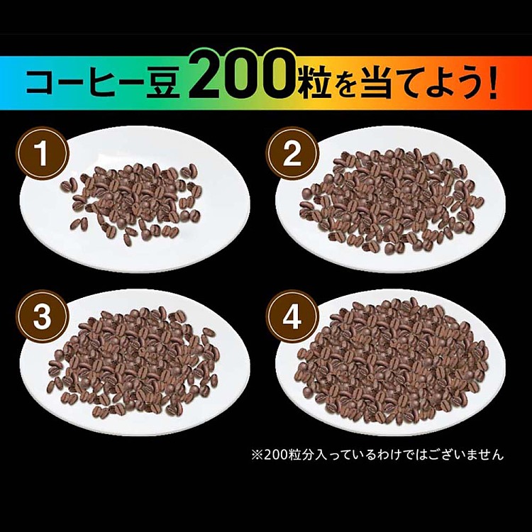 suntory-bosscaffeinepro-edition-coffee-white-canister-245g-3