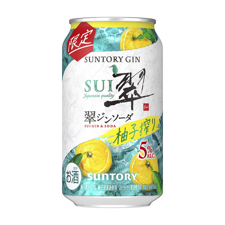 suntory-yuzu-gin-alc5-350ml-1