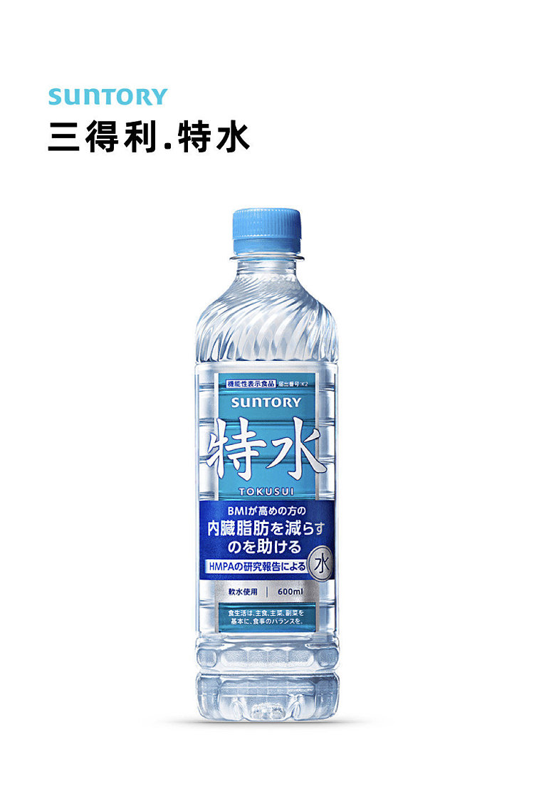 japan-imported-suntory-special-water-helps-reduce-visceral-fat-600ml-1