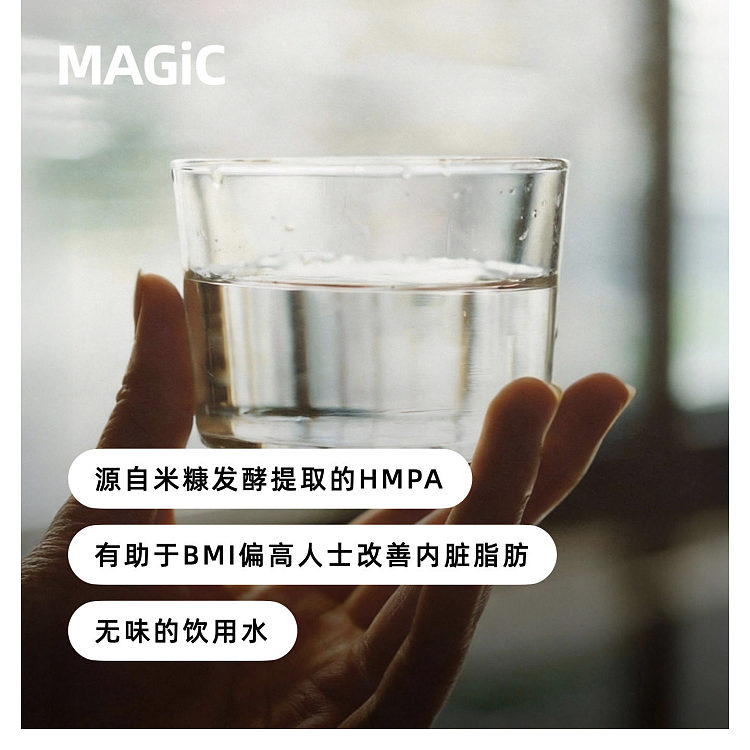 japan-imported-suntory-special-water-helps-reduce-visceral-fat-600ml-3