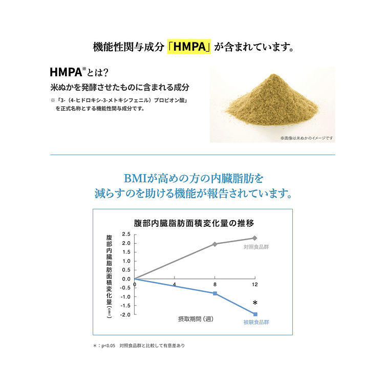 japan-imported-suntory-special-water-helps-reduce-visceral-fat-600ml-4