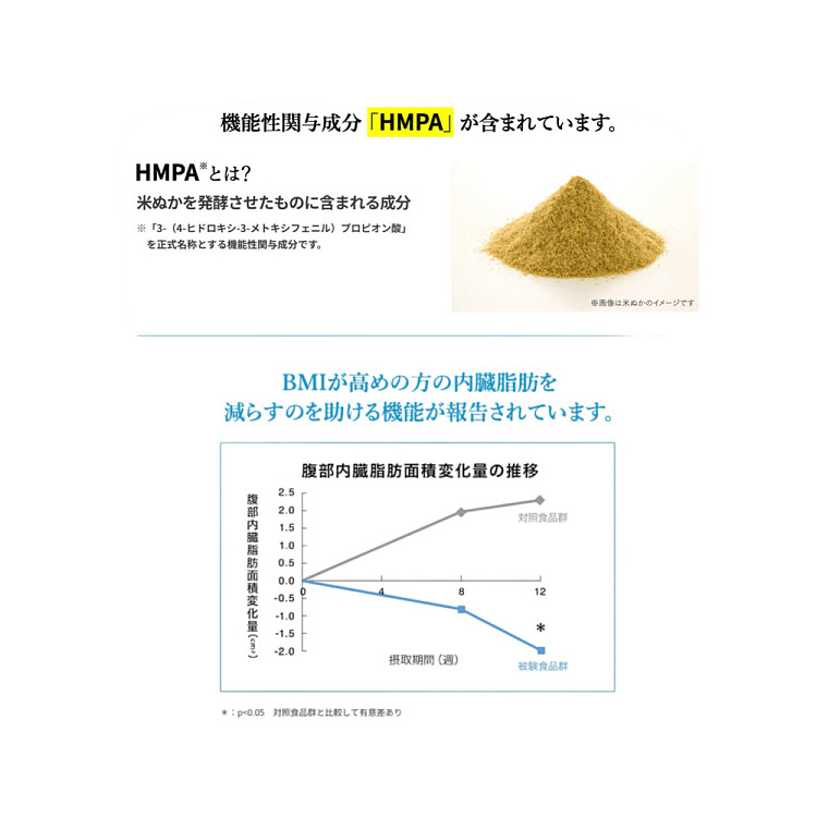 japan-imported-suntory-special-water-helps-reduce-visceral-fat-600ml-4