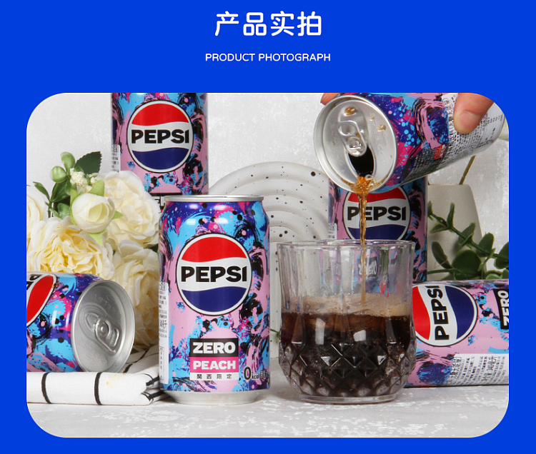 pepsi-zero-card-peach-flavored-carbonated-beverage-can-340ml-4