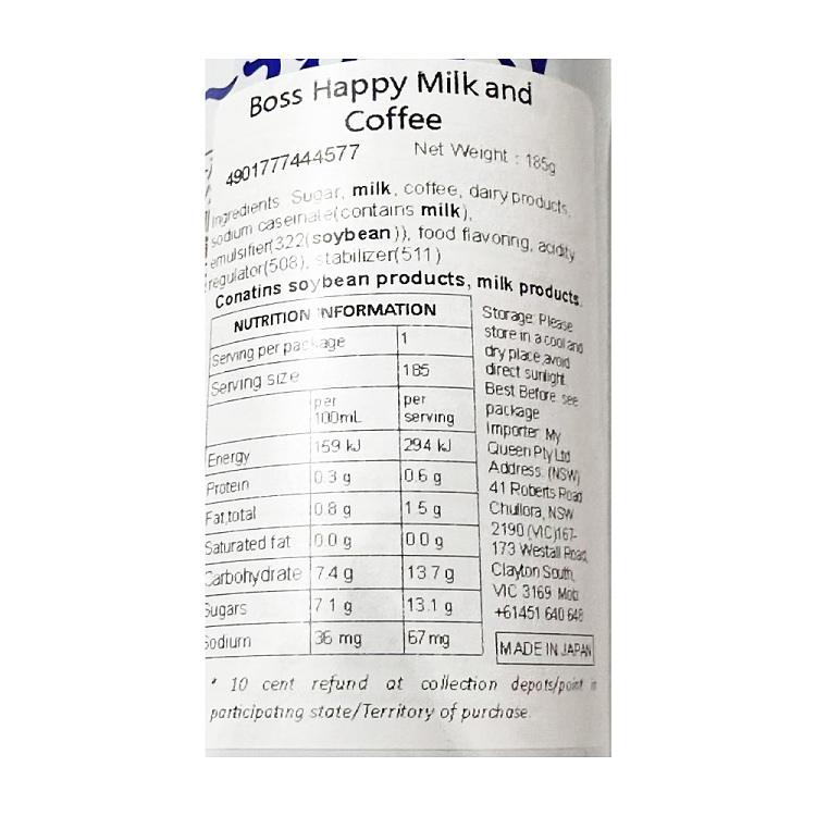 suntory-boss-milk-coffee-185-ml-2