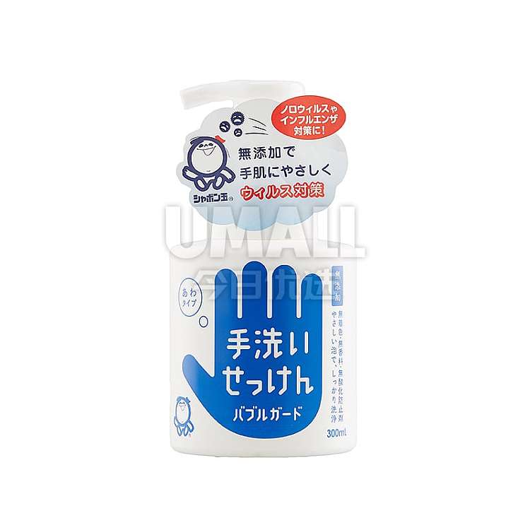 bubble-jade-non-additive-childrens-anti-bacterial-foam-hand-soap-300ml-1