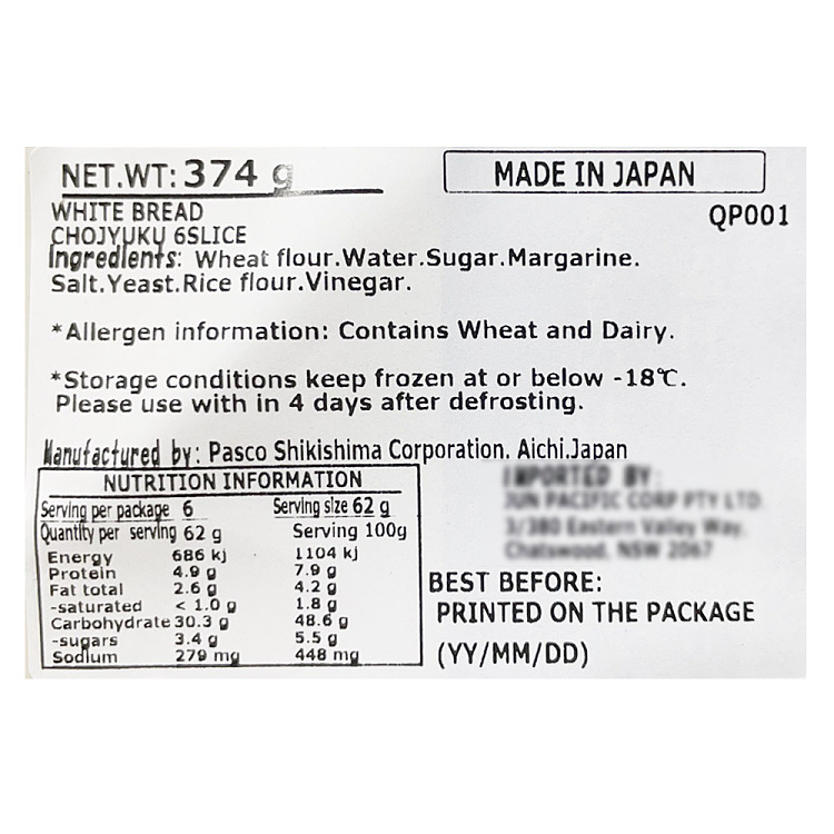 frozenpasco-white-toast-6-pieces-into-374g-5