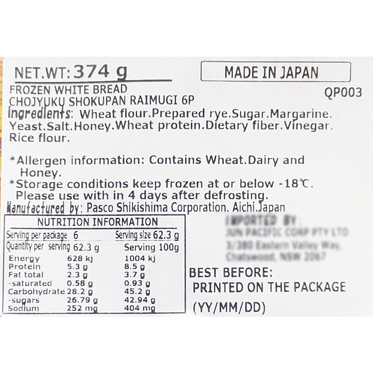 frozenpasco-rye-toast-6-pieces-into-374g-2