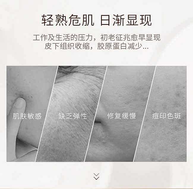 elixir-eveline-elasticity-collagen-moisture-mask-105g-for-moisturizing-without-rinsing-2