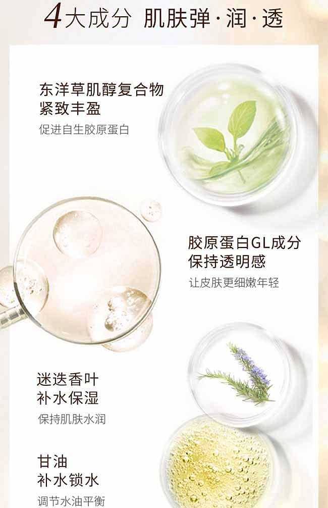elixir-eveline-elasticity-collagen-moisture-mask-105g-for-moisturizing-without-rinsing-5
