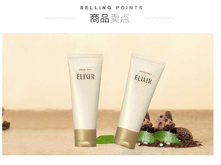 elixir-iser-new-skin-elasticity-cleanser-refreshing-type-145g-3