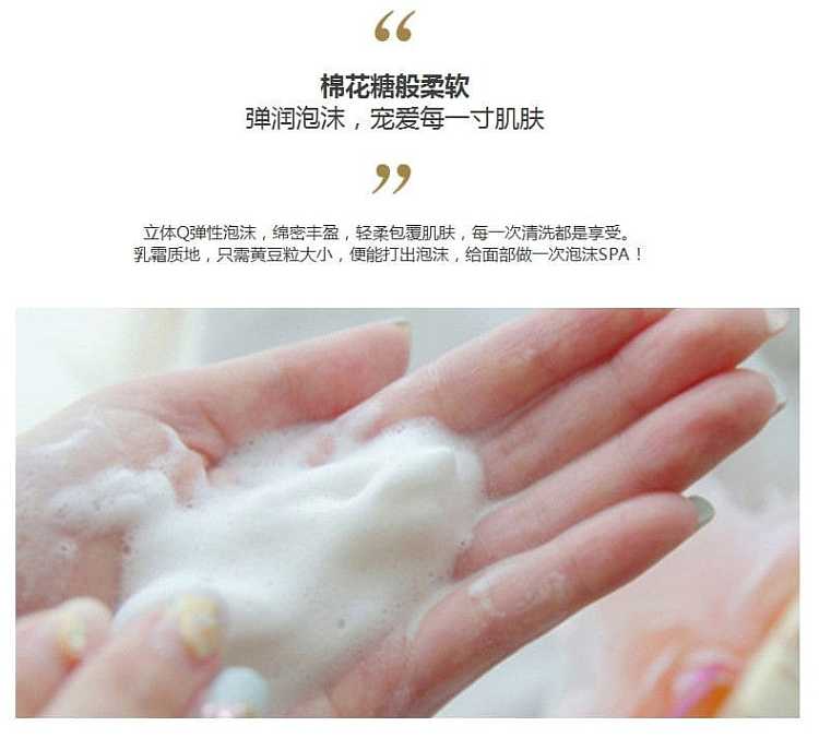 elixir-iser-new-skin-elasticity-cleanser-refreshing-type-145g-4