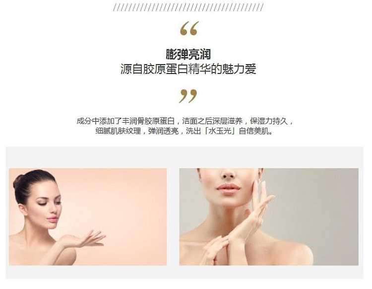 elixir-iser-new-skin-elasticity-cleanser-refreshing-type-145g-5