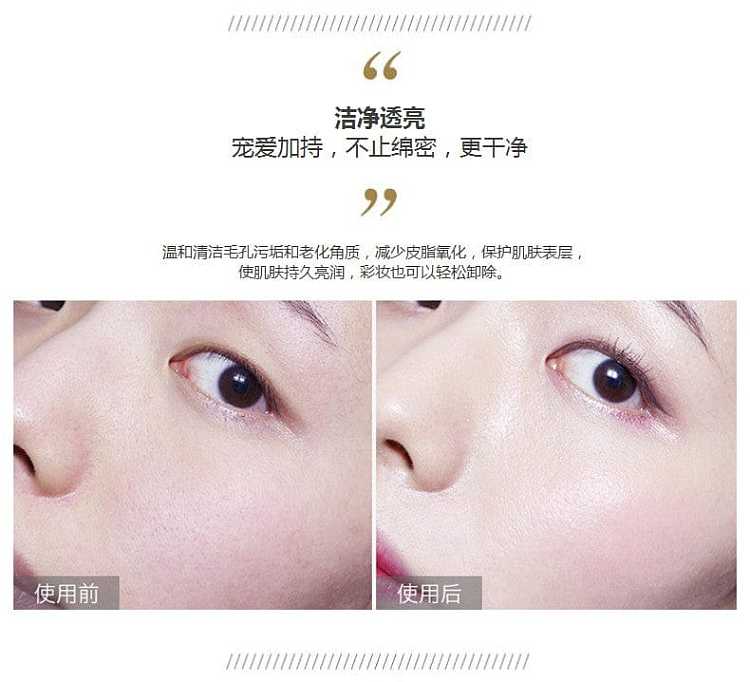 elixir-iser-new-skin-elasticity-cleanser-refreshing-type-145g-6