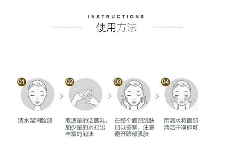 elixir-iser-new-skin-elasticity-cleanser-refreshing-type-145g-8