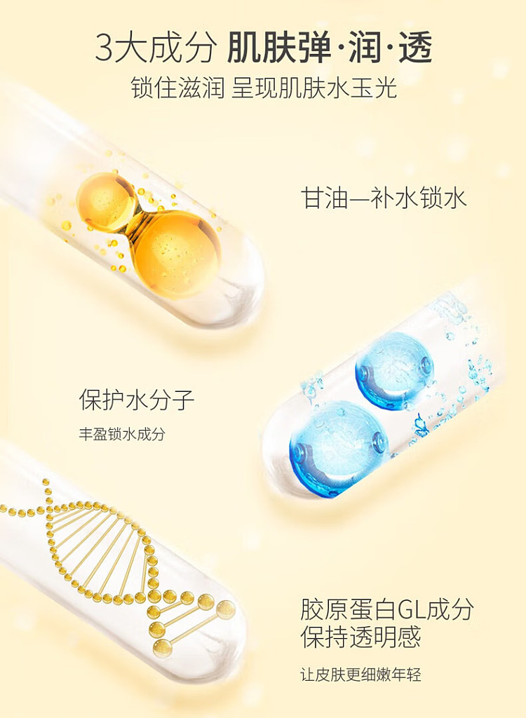 shiseido-elixir-new-skin-elastic-cleanser-ii-moisturizing-145g-4