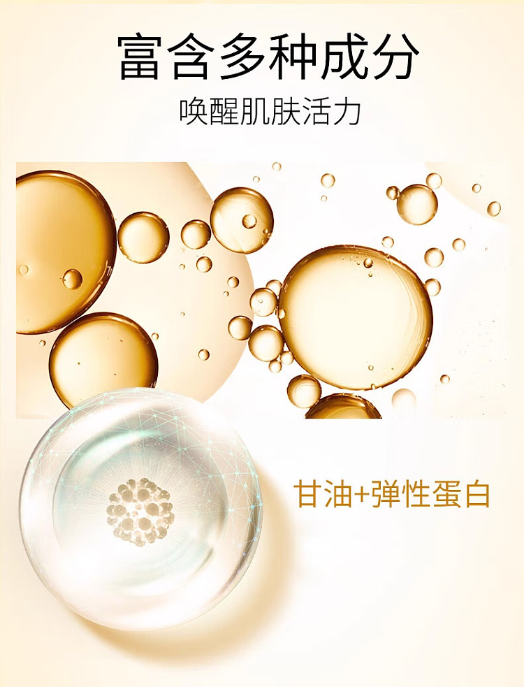 shiseido-elixir-new-skin-elastic-cleanser-ii-moisturizing-145g-5