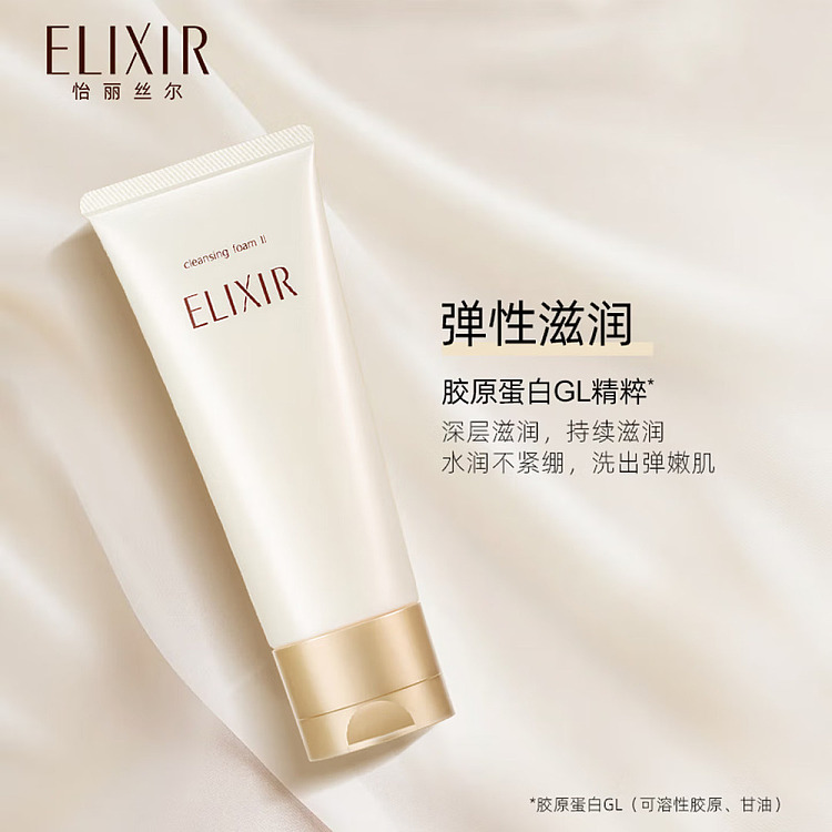 shiseido-elixir-new-skin-elastic-cleanser-ii-moisturizing-145g-3