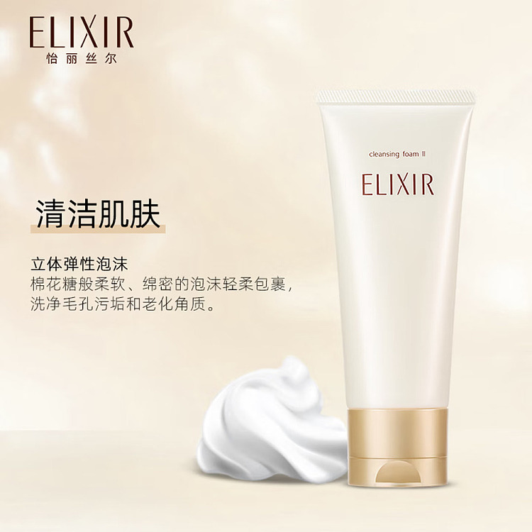 shiseido-elixir-new-skin-elastic-cleanser-ii-moisturizing-145g-4